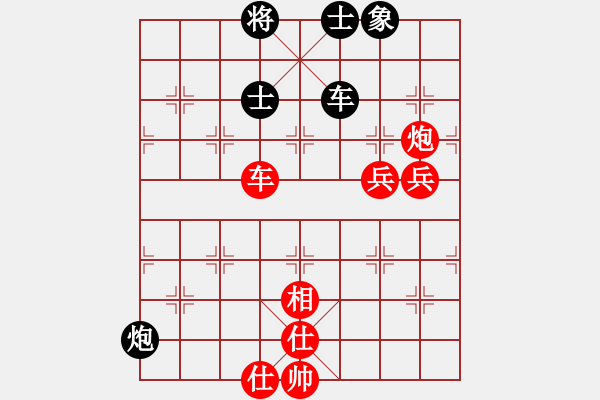 象棋棋谱图片：谢靖 先胜 郑惟桐 - 步数：140 