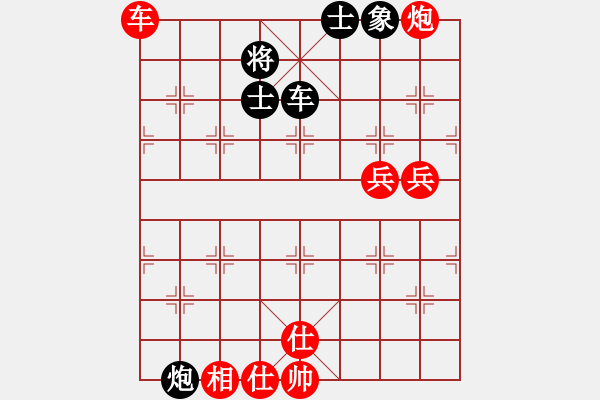 象棋棋譜圖片：謝靖 先勝 鄭惟桐 - 步數(shù)：160 