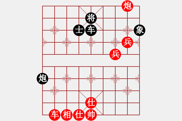 象棋棋譜圖片：謝靖 先勝 鄭惟桐 - 步數(shù)：180 