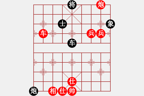 象棋棋谱图片：谢靖 先胜 郑惟桐 - 步数：190 