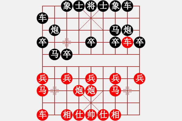 象棋棋譜圖片：謝靖 先勝 鄭惟桐 - 步數(shù)：20 