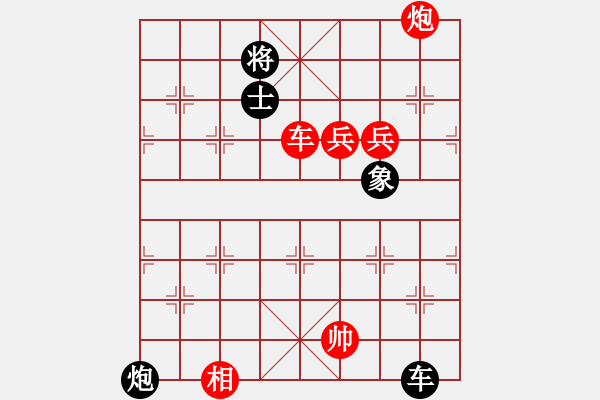 象棋棋譜圖片：謝靖 先勝 鄭惟桐 - 步數(shù)：210 