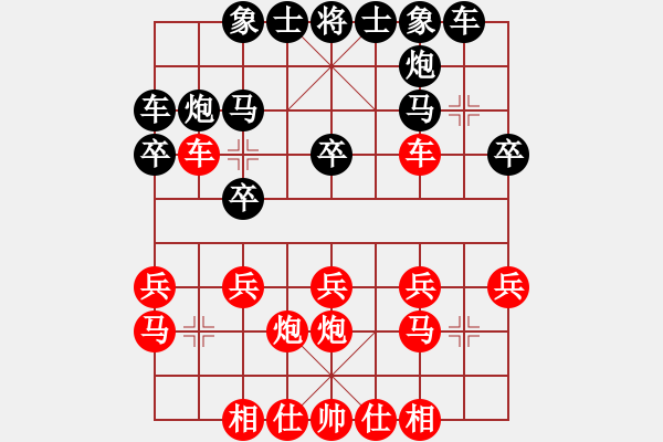 象棋棋谱图片：谢靖 先胜 郑惟桐 - 步数：30 