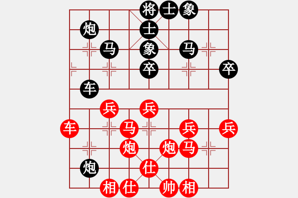 象棋棋譜圖片：謝靖 先勝 鄭惟桐 - 步數(shù)：60 