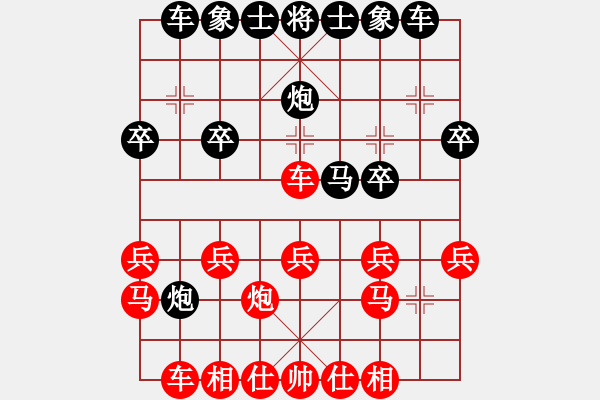 象棋棋譜圖片：霜寒楓紅(無極)-勝-琴兒學棋(電神) - 步數(shù)：20 