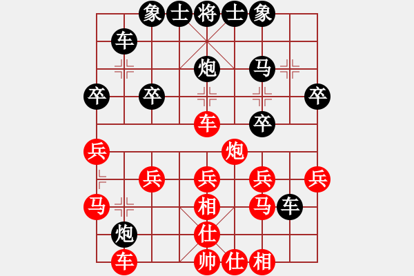 象棋棋譜圖片：霜寒楓紅(無極)-勝-琴兒學棋(電神) - 步數(shù)：30 