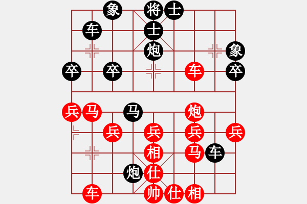 象棋棋譜圖片：霜寒楓紅(無極)-勝-琴兒學棋(電神) - 步數(shù)：40 