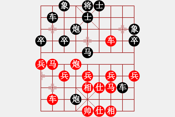 象棋棋譜圖片：霜寒楓紅(無極)-勝-琴兒學棋(電神) - 步數(shù)：50 