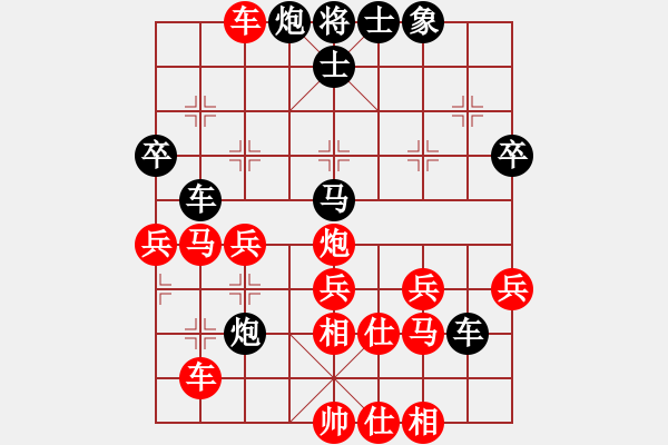 象棋棋譜圖片：霜寒楓紅(無極)-勝-琴兒學棋(電神) - 步數(shù)：60 