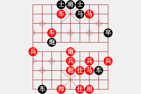 象棋棋譜圖片：霜寒楓紅(無極)-勝-琴兒學棋(電神) - 步數(shù)：90 