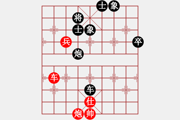象棋棋谱图片：蓝剑(9段)-胜-蒋介石(9段) - 步数：100 