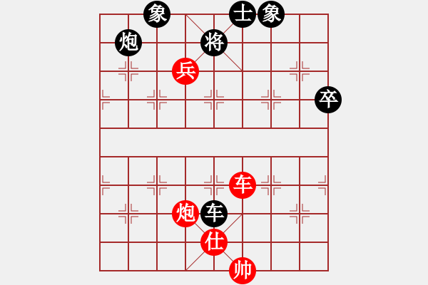 象棋棋谱图片：蓝剑(9段)-胜-蒋介石(9段) - 步数：110 