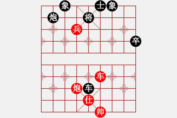 象棋棋譜圖片：藍(lán)劍(9段)-勝-蔣介石(9段) - 步數(shù)：110 