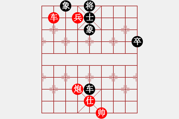 象棋棋谱图片：蓝剑(9段)-胜-蒋介石(9段) - 步数：117 