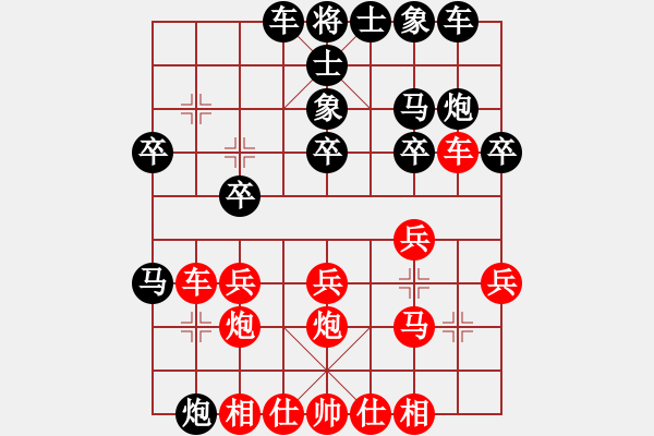 象棋棋谱图片：蓝剑(9段)-胜-蒋介石(9段) - 步数：20 