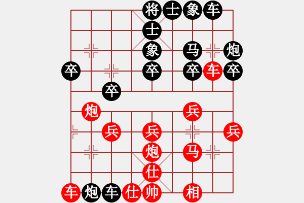 象棋棋谱图片：蓝剑(9段)-胜-蒋介石(9段) - 步数：30 
