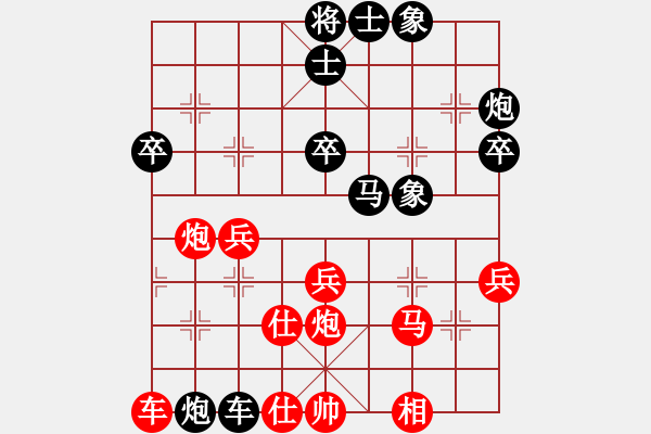 象棋棋谱图片：蓝剑(9段)-胜-蒋介石(9段) - 步数：40 