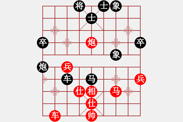 象棋棋谱图片：蓝剑(9段)-胜-蒋介石(9段) - 步数：50 
