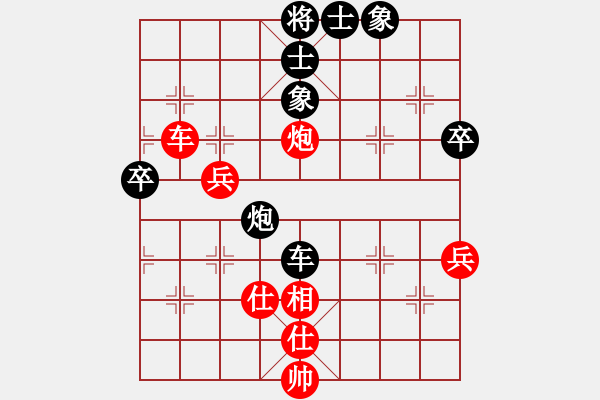 象棋棋谱图片：蓝剑(9段)-胜-蒋介石(9段) - 步数：60 