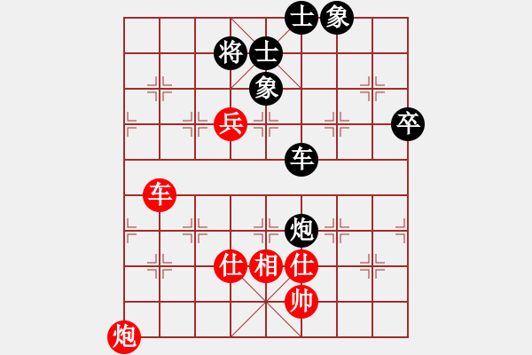 象棋棋谱图片：蓝剑(9段)-胜-蒋介石(9段) - 步数：80 