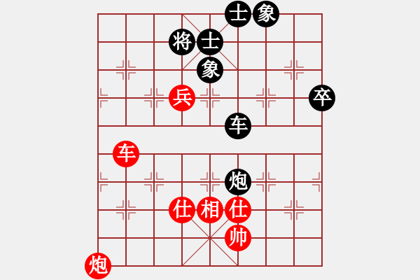 象棋棋譜圖片：藍(lán)劍(9段)-勝-蔣介石(9段) - 步數(shù)：80 