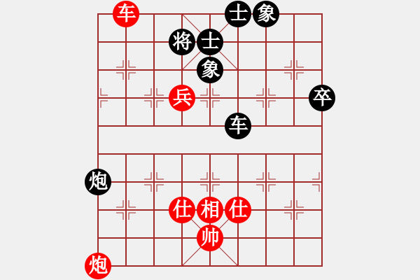 象棋棋谱图片：蓝剑(9段)-胜-蒋介石(9段) - 步数：90 