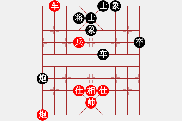 象棋棋譜圖片：藍(lán)劍(9段)-勝-蔣介石(9段) - 步數(shù)：90 