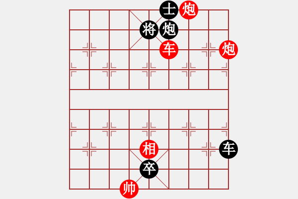 象棋棋譜圖片：葫蘆谷戰(zhàn) 17冷 - 步數(shù)：10 