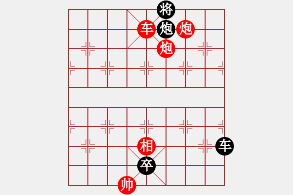 象棋棋譜圖片：葫蘆谷戰(zhàn) 17冷 - 步數(shù)：17 