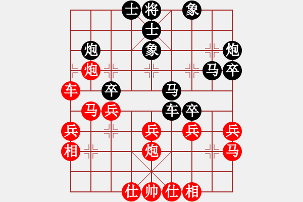 象棋棋譜圖片：含笑(至尊)-負-金猴降小妖(人王) - 步數(shù)：40 