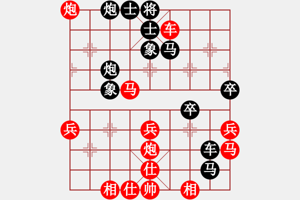 象棋棋譜圖片：含笑(至尊)-負-金猴降小妖(人王) - 步數(shù)：70 