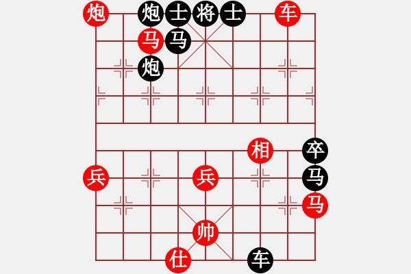 象棋棋譜圖片：含笑(至尊)-負-金猴降小妖(人王) - 步數(shù)：90 