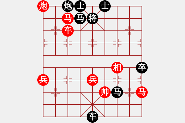 象棋棋譜圖片：含笑(至尊)-負-金猴降小妖(人王) - 步數(shù)：98 