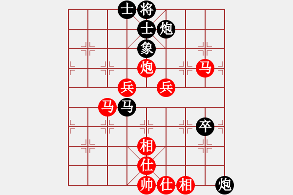 象棋棋譜圖片：2018第20屆亞象團(tuán)錦賽楊宗諭先勝蔣慶民1 - 步數(shù)：70 