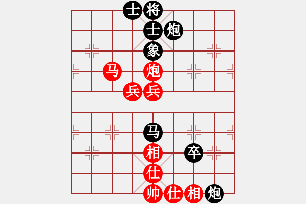 象棋棋譜圖片：2018第20屆亞象團(tuán)錦賽楊宗諭先勝蔣慶民1 - 步數(shù)：80 