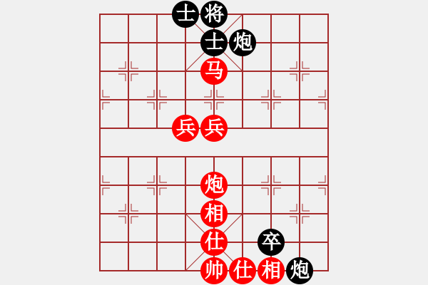 象棋棋譜圖片：2018第20屆亞象團(tuán)錦賽楊宗諭先勝蔣慶民1 - 步數(shù)：83 