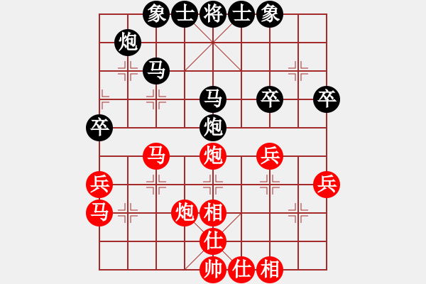 象棋棋譜圖片：浪人[912615118] -VS- 橫才俊儒[292832991] - 步數(shù)：40 