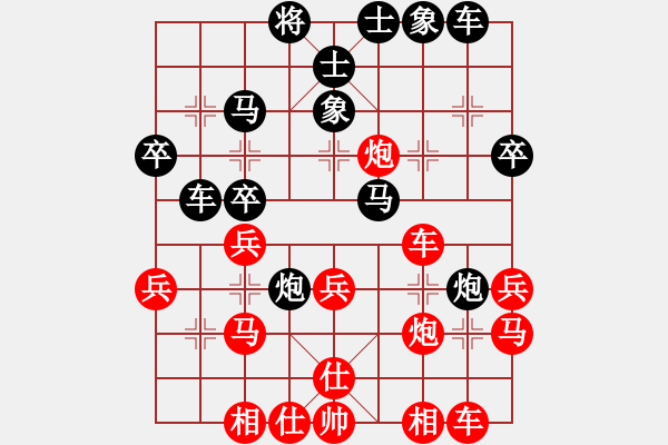 象棋棋譜圖片：上海金外灘 孫勇征 勝 廣東碧桂園 張學(xué)潮 - 步數(shù)：30 