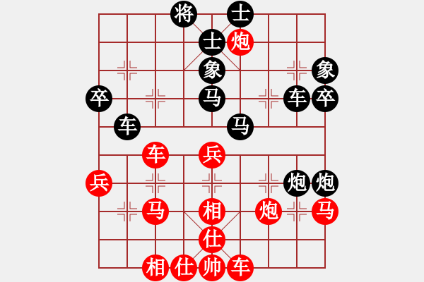 象棋棋譜圖片：上海金外灘 孫勇征 勝 廣東碧桂園 張學(xué)潮 - 步數(shù)：40 