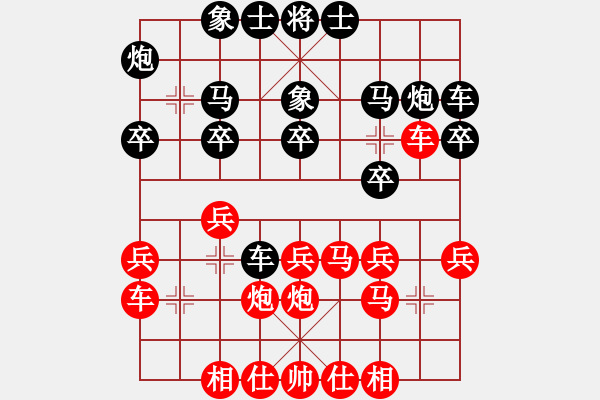 象棋棋譜圖片：姜毅之         先負 崔巖           - 步數(shù)：20 