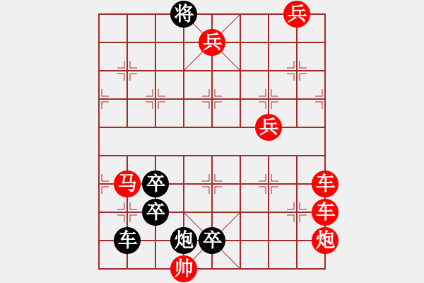 象棋棋譜圖片：新金沙灘-近兵金鎖修改局 - 步數(shù)：0 