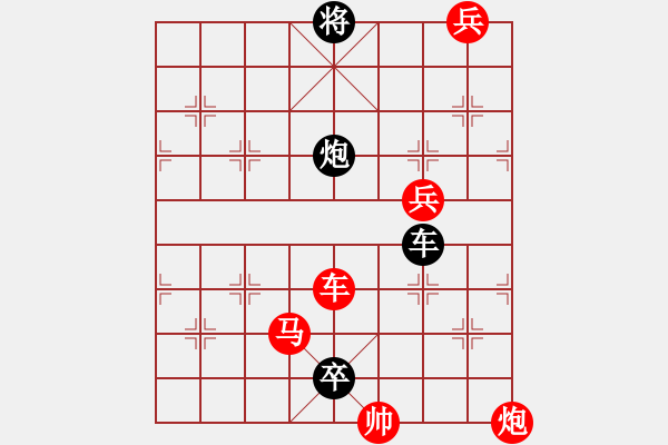 象棋棋譜圖片：新金沙灘-近兵金鎖修改局 - 步數(shù)：20 