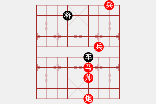 象棋棋譜圖片：新金沙灘-近兵金鎖修改局 - 步數(shù)：36 