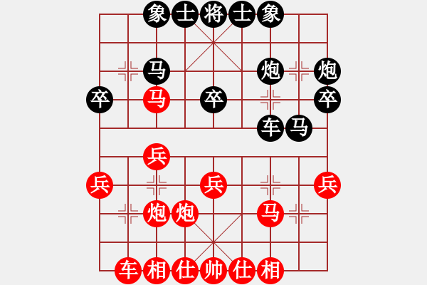 象棋棋譜圖片：蔡佑廣 先勝 張志國 - 步數(shù)：30 