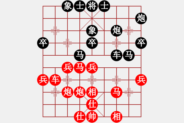 象棋棋譜圖片：蔡佑廣 先勝 張志國 - 步數(shù)：40 