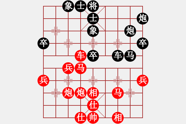 象棋棋譜圖片：蔡佑廣 先勝 張志國 - 步數(shù)：50 