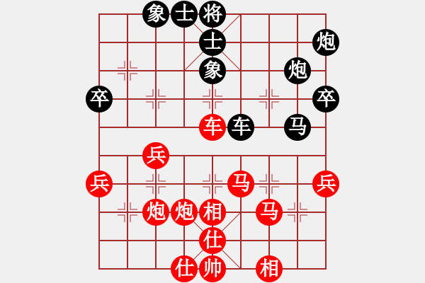 象棋棋譜圖片：蔡佑廣 先勝 張志國 - 步數(shù)：53 