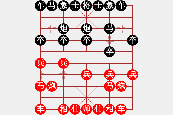 象棋棋譜圖片：仙人指路對(duì)卒底炮紅單提馬對(duì)中炮局 - 步數(shù)：10 