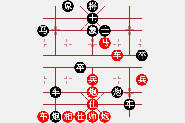 象棋棋譜圖片：仙人指路對(duì)卒底炮紅單提馬對(duì)中炮局 - 步數(shù)：60 