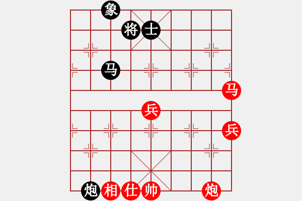 象棋棋譜圖片：仙人指路對(duì)卒底炮紅單提馬對(duì)中炮局 - 步數(shù)：94 